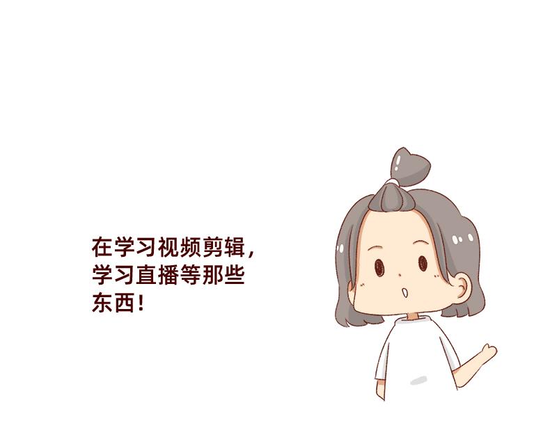 情绪需要调整一下~11