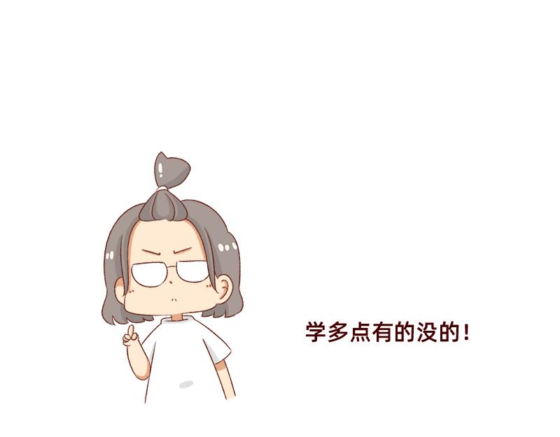情绪需要调整一下~12
