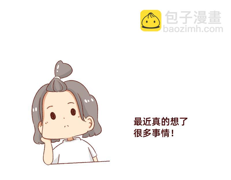 情绪需要调整一下~14
