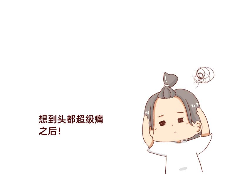 情绪需要调整一下~15