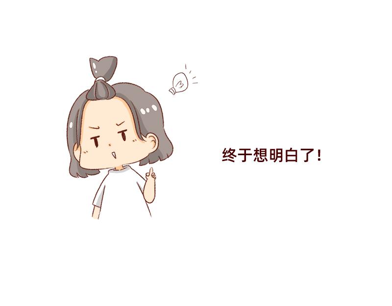情绪需要调整一下~16