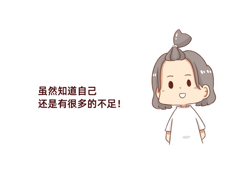 情绪需要调整一下~17