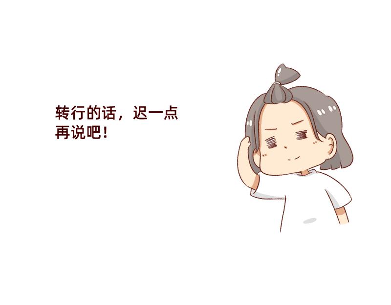 情绪需要调整一下~19