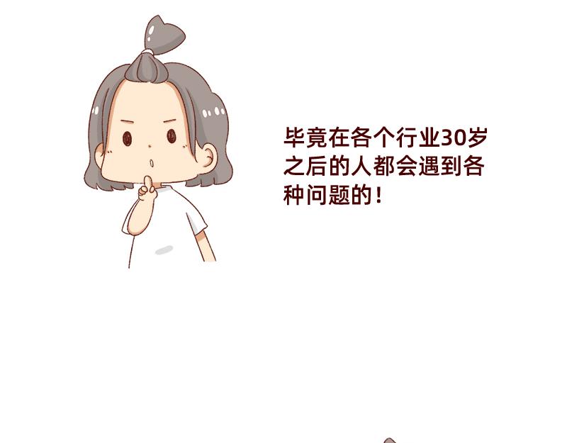 情绪需要调整一下~20