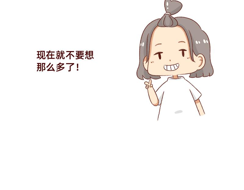 情绪需要调整一下~21