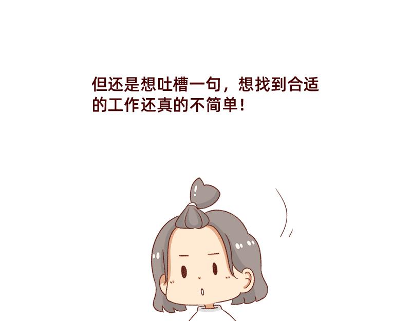 情绪需要调整一下~22