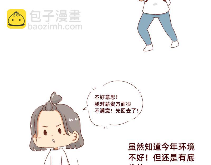 情绪需要调整一下~4