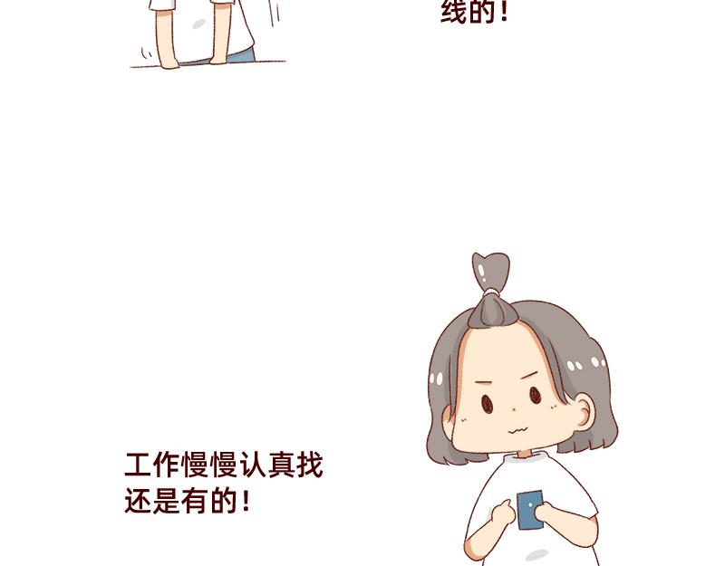 情绪需要调整一下~5