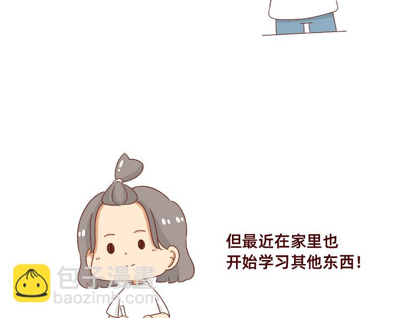 情绪需要调整一下~6