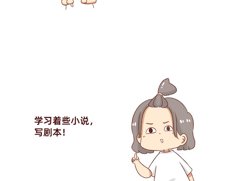 情绪需要调整一下~7