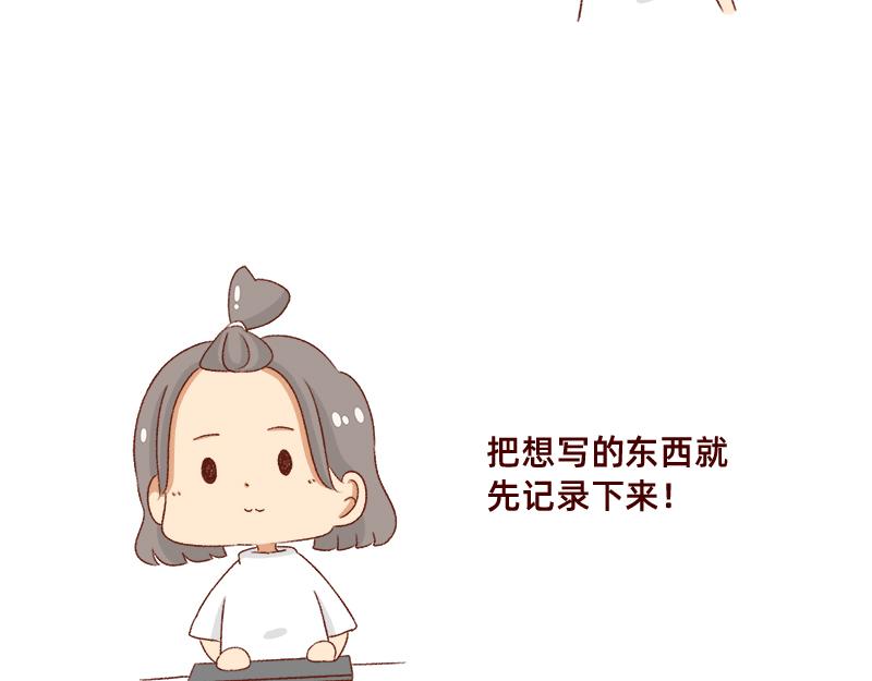 情绪需要调整一下~8