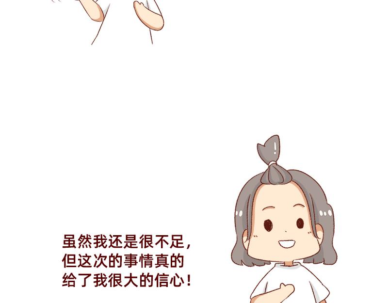 漫画作家~17