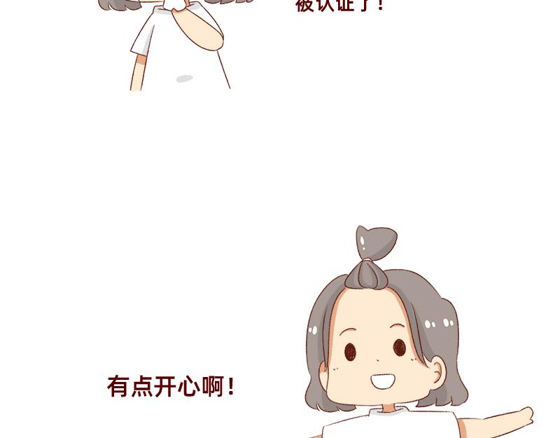 漫画作家~19
