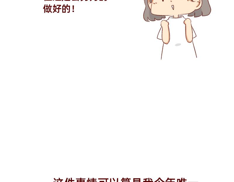 漫画作家~22