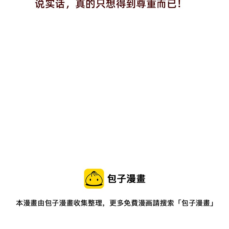 漫画作家~27