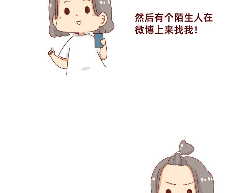 漫画作家~7