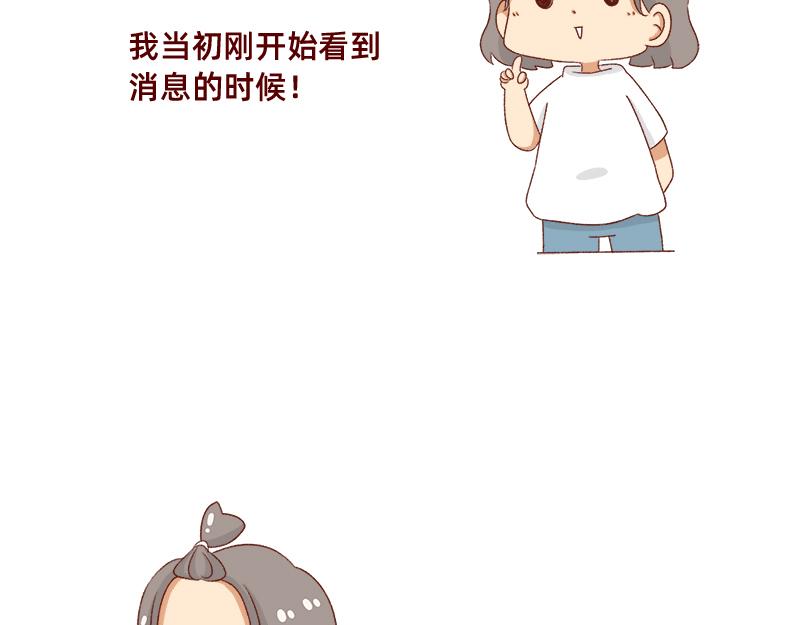 漫画作家~8
