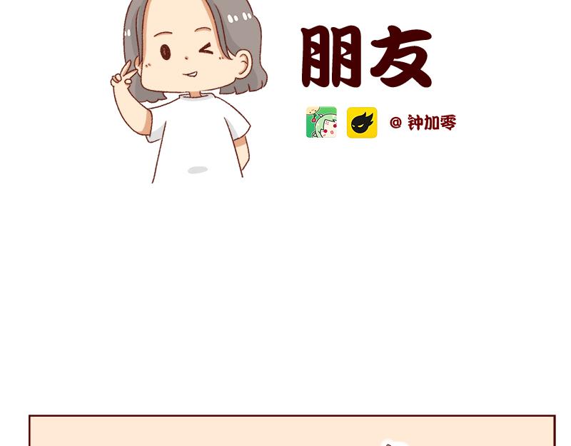 可以互怼的朋友~1
