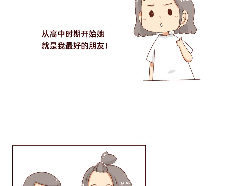 可以互怼的朋友~10