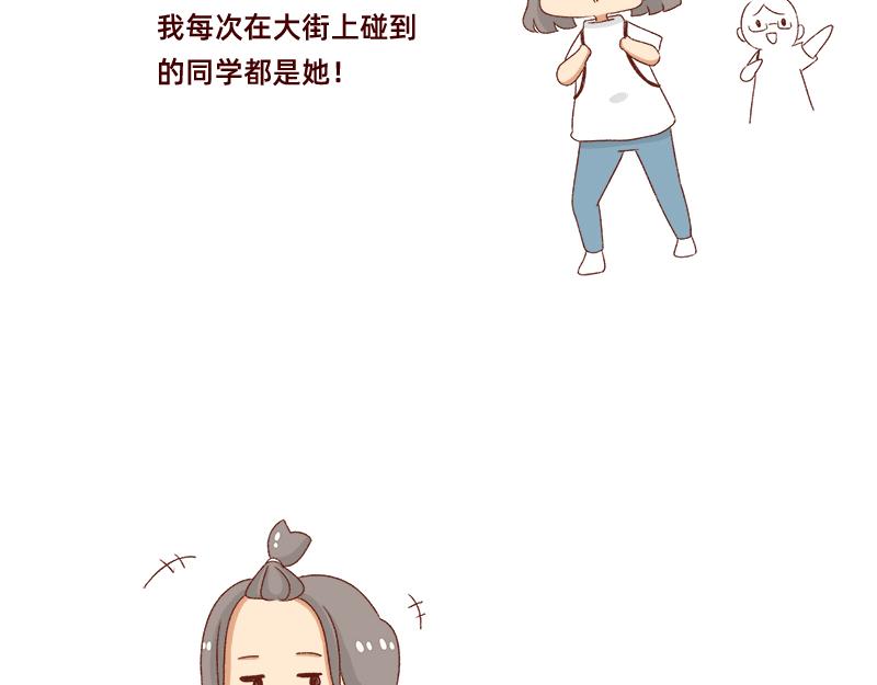 可以互怼的朋友~12