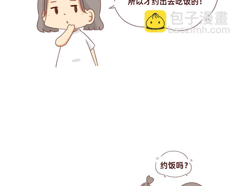 可以互怼的朋友~15