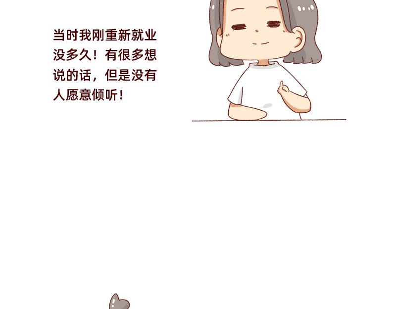 可以互怼的朋友~18