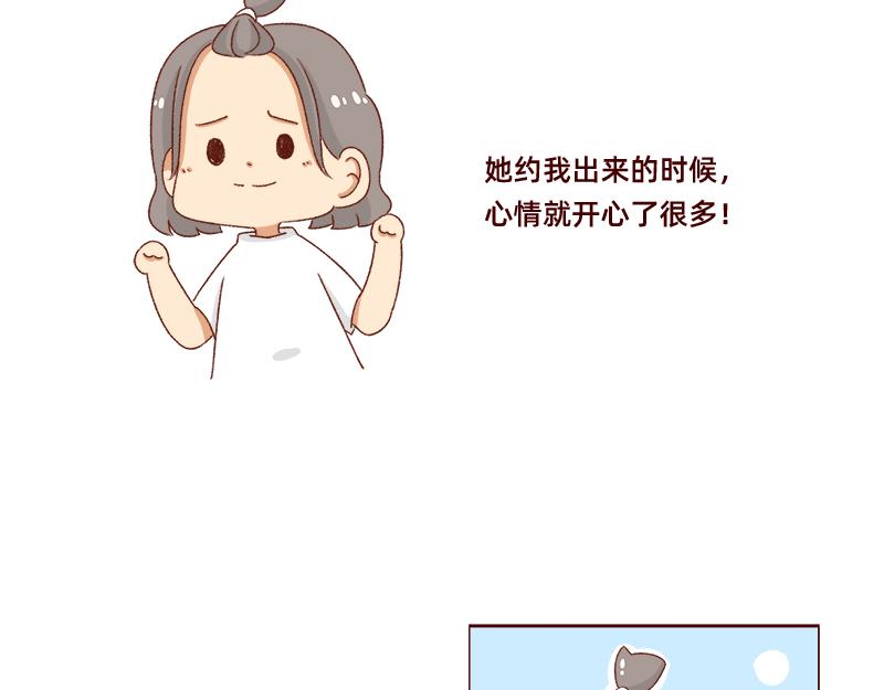 可以互怼的朋友~19