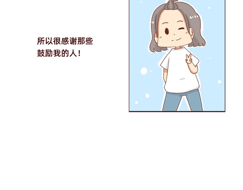 可以互怼的朋友~20
