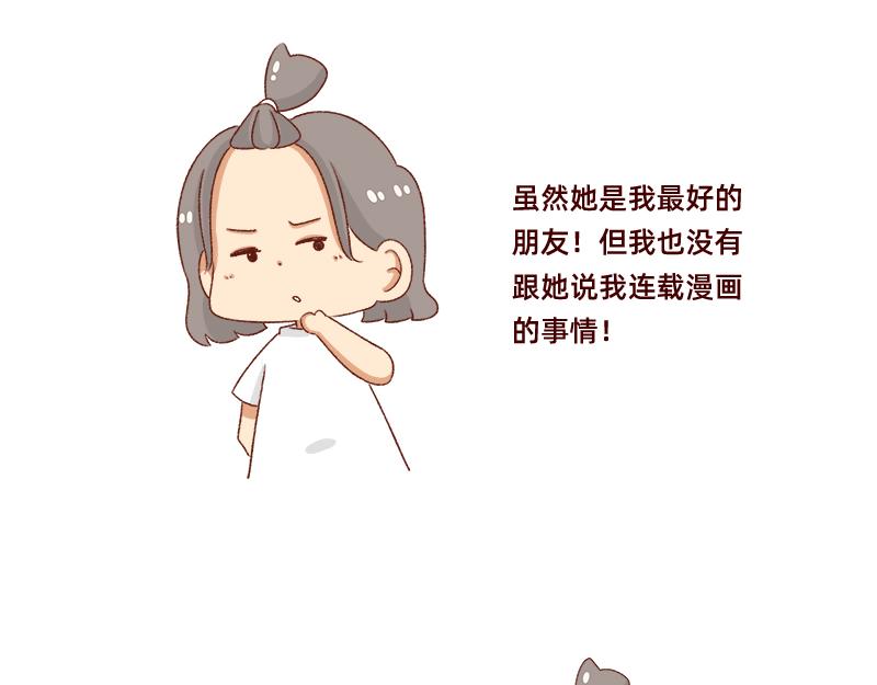 可以互怼的朋友~21