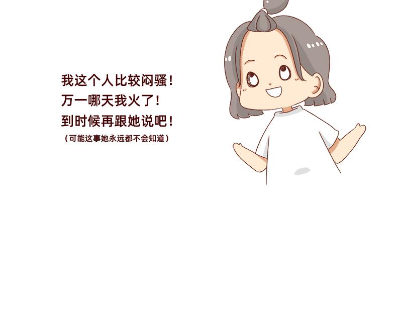可以互怼的朋友~22