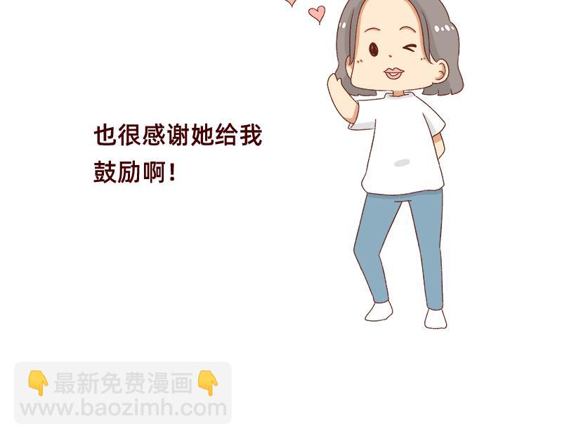 可以互怼的朋友~24