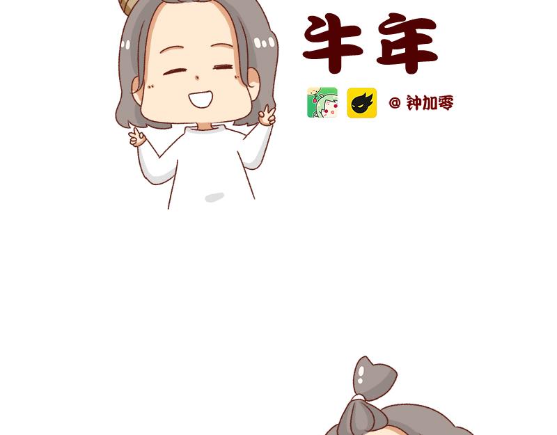 牛年大吉~1