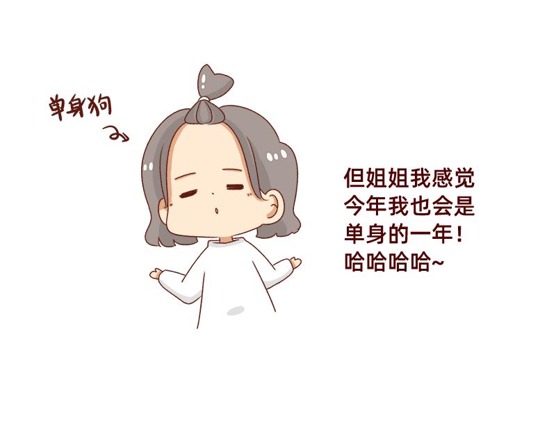 牛年大吉~12