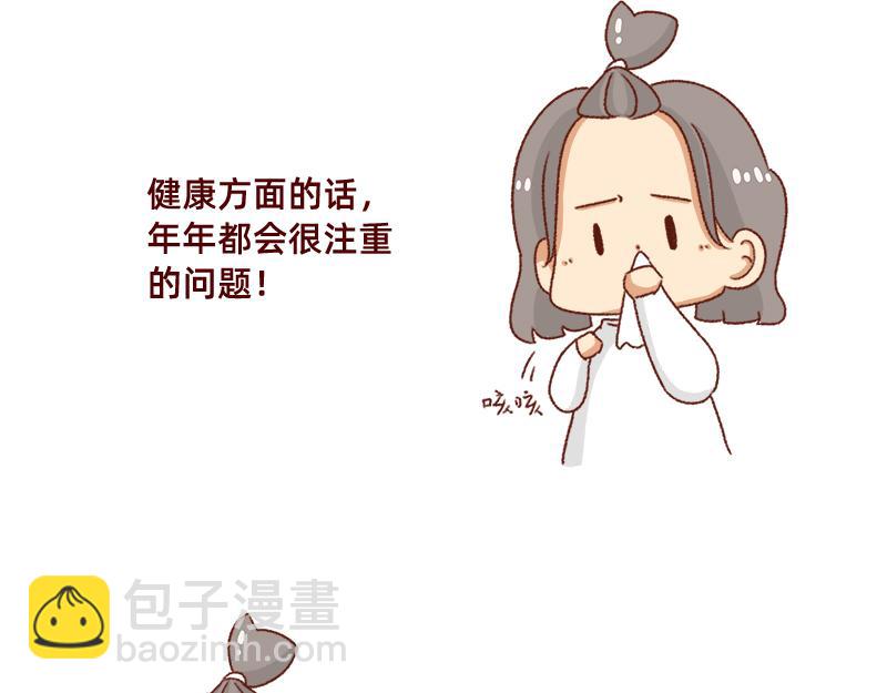牛年大吉~15