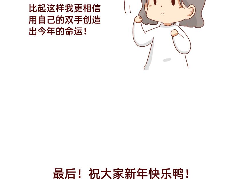 牛年大吉~21