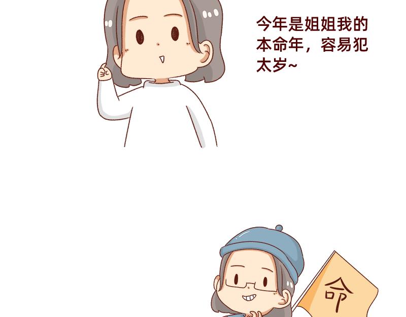 牛年大吉~3