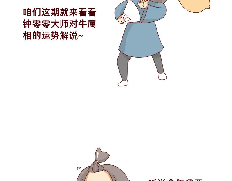 牛年大吉~4