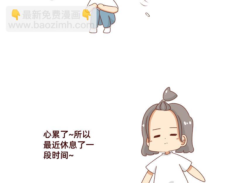 不会说好话~13