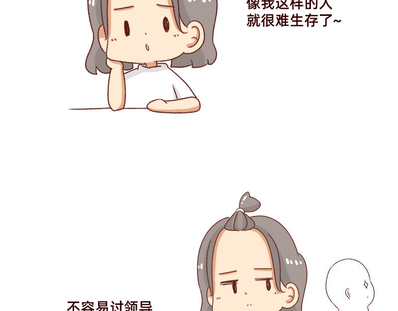不会说好话~9