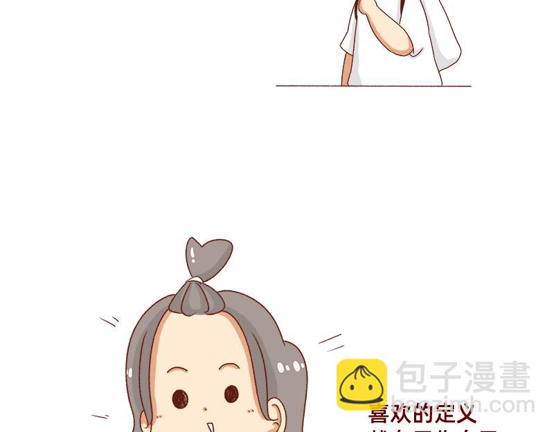 改变不了的环境~10