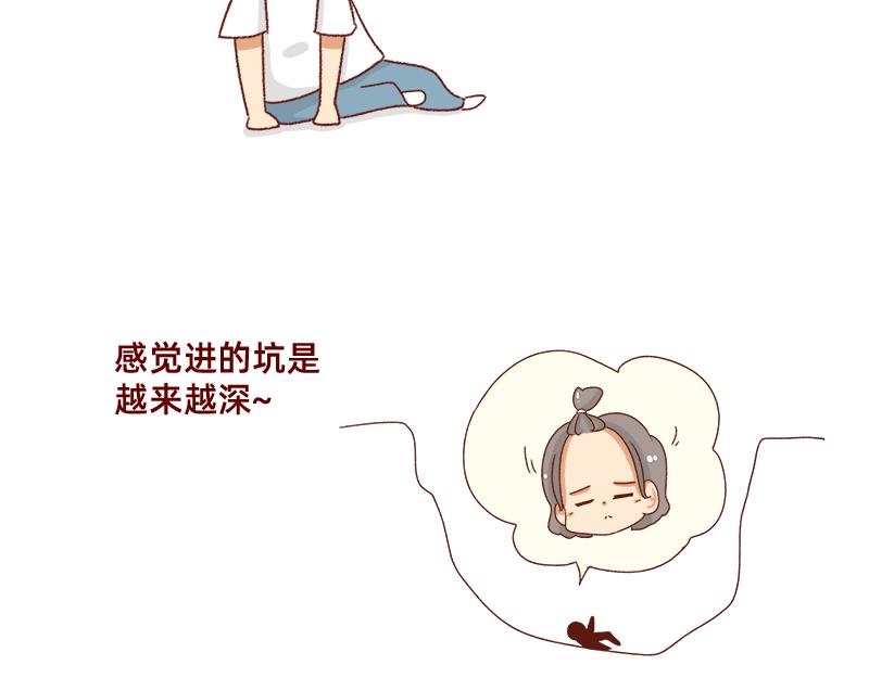改变不了的环境~13