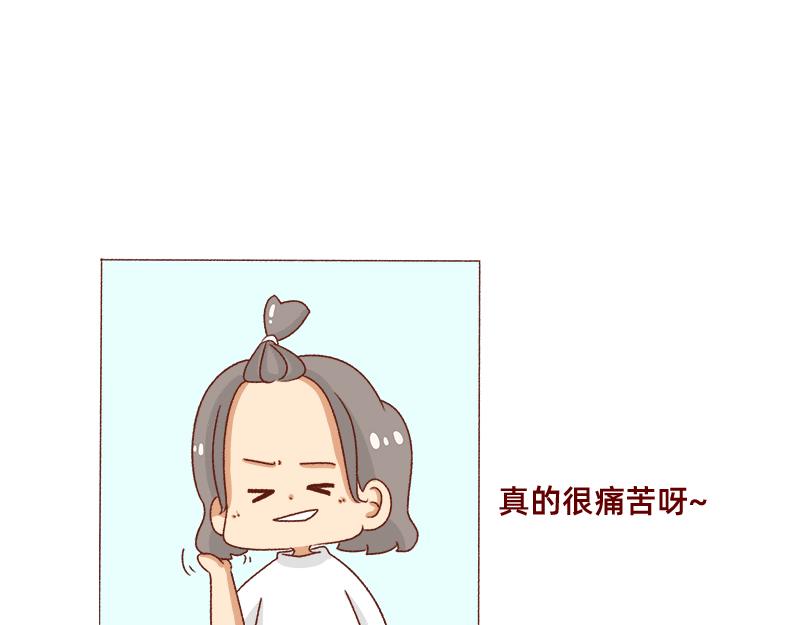 改变不了的环境~14