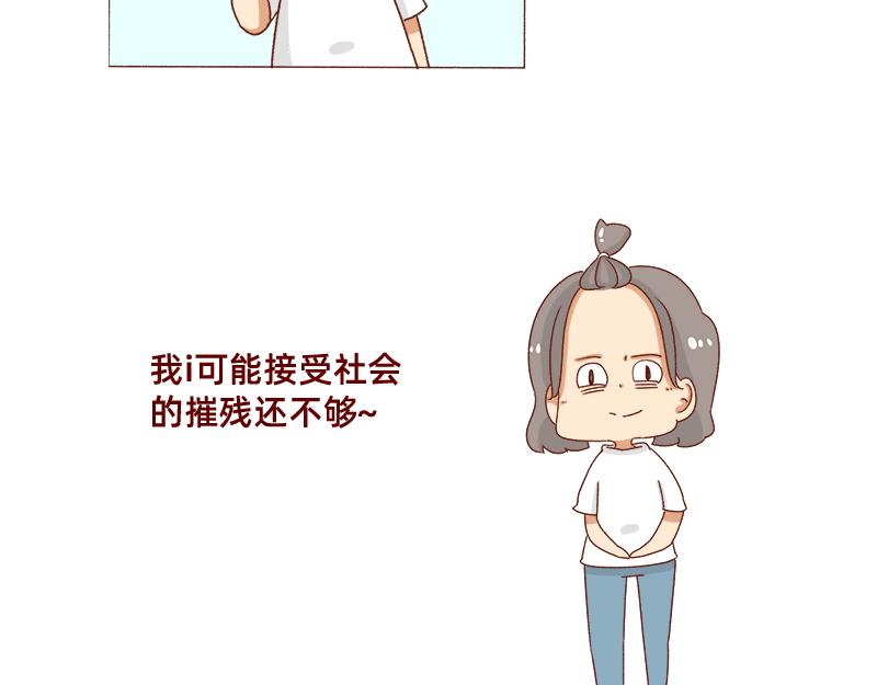 改变不了的环境~15