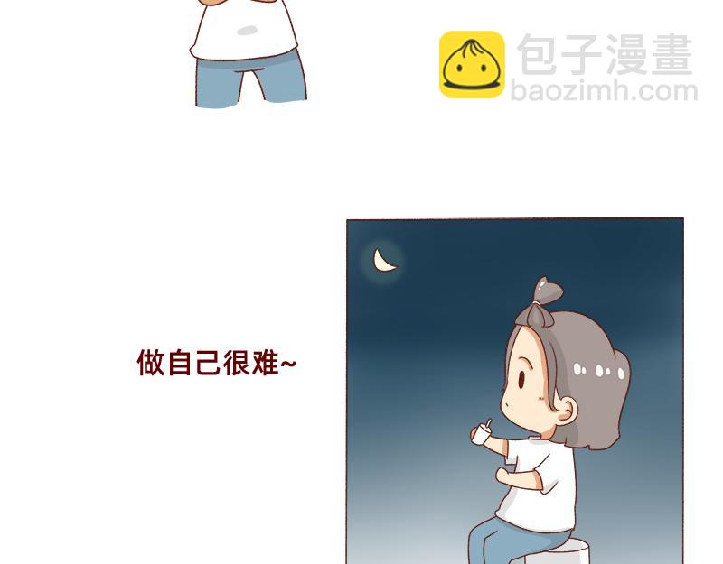 改变不了的环境~17