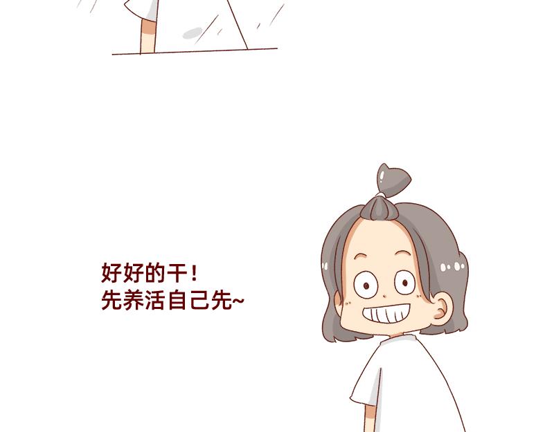 改变不了的环境~19