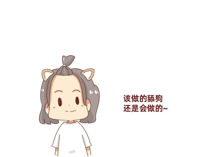 改变不了的环境~22