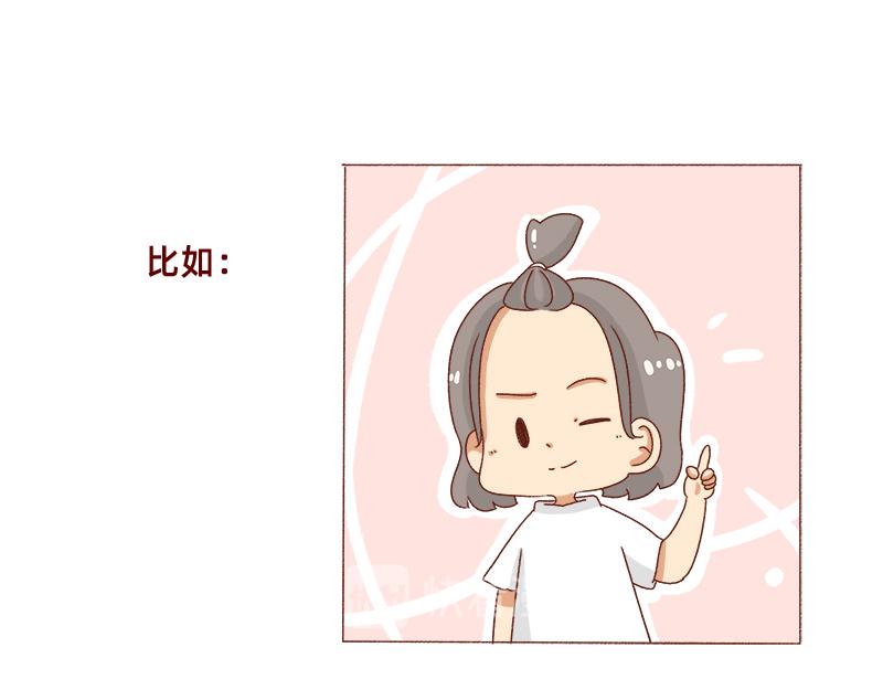 改变不了的环境~23