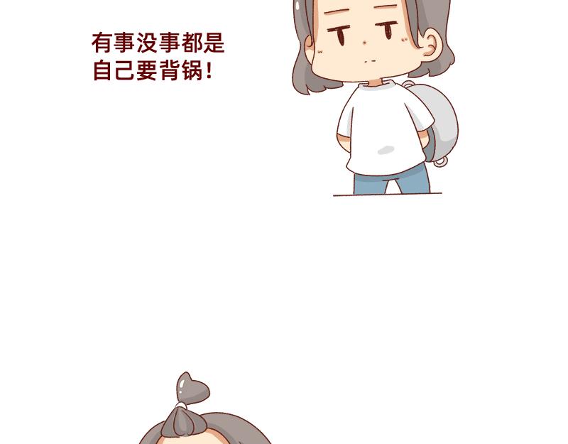 改变不了的环境~4