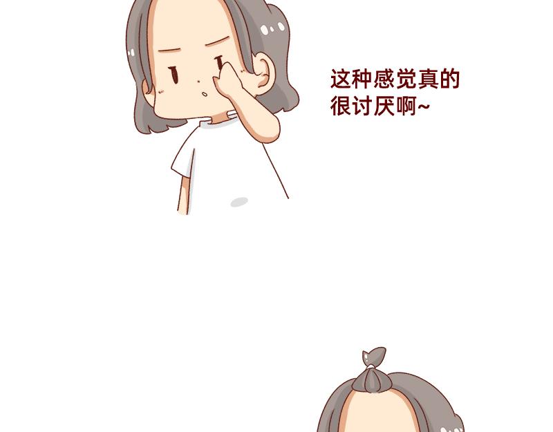 改变不了的环境~5