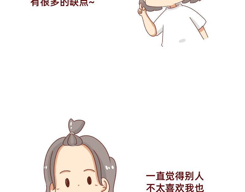 改变不了的环境~8